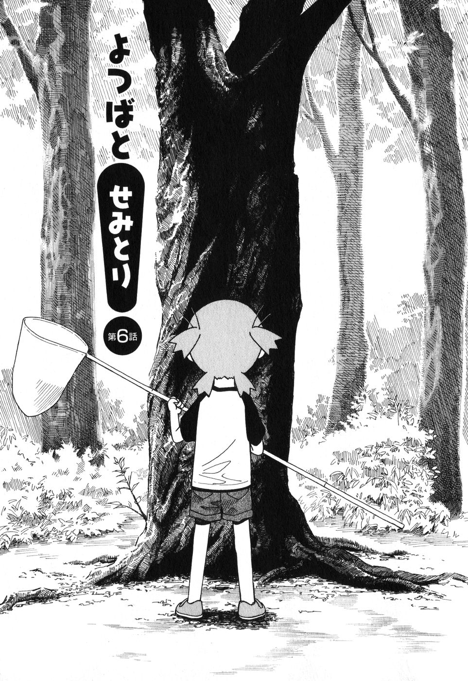 13DL.me_Yotsubato_v01_173.jpg